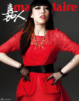 高清图：吴莫愁《嘉人》大片气场十足