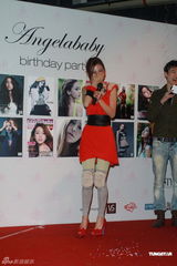 组图：Angelababy靓丽现身生日会 避谈黄晓明