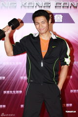 组图：2011香港先生开始报名 司仪吕慧仪亲近男色