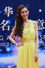 组图：范玮琪嫩黄长裙亮相红毯气质优雅