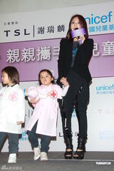 组图：杨千嬅为抗艾滋筹款 不知林峰被登床照