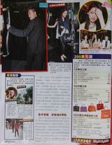 林峰吴千语出游三地19日 机舱缠绵如胶似漆(图)