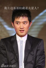 策划组图：当明星遇上火星人 搞笑雷人表情集锦