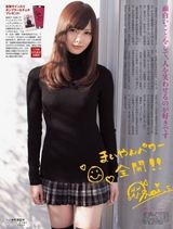 组图：白石麻衣精致面容如画 嘟嘴卖萌可爱