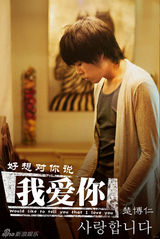 幻灯图：楚博仁赴异地拍摄专辑照 动感十足