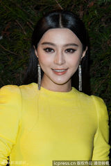 组图：范冰冰等赴慈善晚宴 柠檬黄长裙显气场