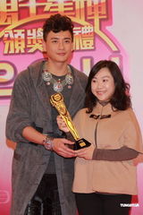 组图：黄宗泽获非凡风采男艺员奖