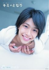 组图：日本新生代演员铃木胜大写真