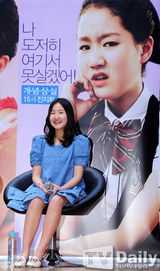 组图：韩片《高龄化家族》发布 孔孝真变潮妈