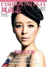 组图：张静初2010年时尚刊物封面女郎 晋升时尚宠儿