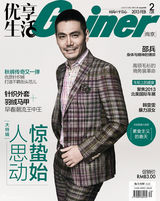 组图：邵兵全新大片型男与萌犬共舞