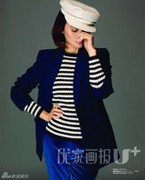 高清图：袁泉《优家画报》温婉笑容