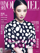 组图：倪妮《时装》压轴大片沉静内敛