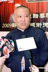 幻灯图：郭德纲携弟子献封箱作 快人快语引爆笑 