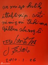 高清组图：2010军民迎新春文艺晚会群星寄语