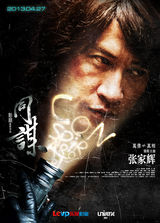 组图：三月电影海报精选 大角色霸气小清新暖心