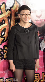 组图：电影《金太狼》点映 岳母宋丹丹当场验货