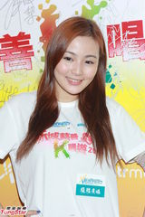 组图：古明华慎言免女儿不快 李蕴与刘谦无联络