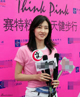 组图：辛柏青夫妇王丽坤等参加母亲节公益活动