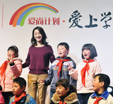 组图：周迅为公益甘当助拍师 希望传播爱的责任