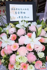 组图：胡瓜母亲告别式 张菲高凌风现身哀悼