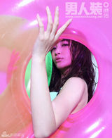 组图：姚笛首登《男人装》封面魅惑玩转夏日清凉