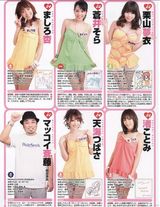 组图：日本组合麝香葡萄将解散 性感旅行海报曝光