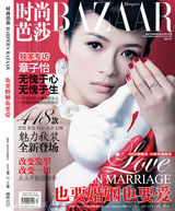 高清组图：2010中国女星封面大片盘点