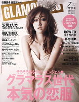 组图：泽尻英龙华最新写真曝光 身着婚纱清纯优雅