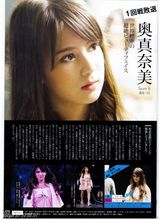 组图：15岁日意混血女星奥真奈美116张美图集锦