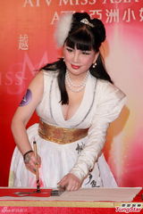 组图：宫雪花爆乳露底教书法 艳压低胸准亚姐