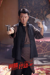 组图：于震主演《利箭行动》新剧照曝光
