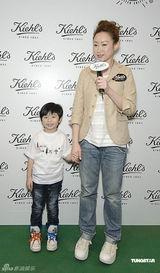 组图：林海峰王菀之携手出席活动宣传环保