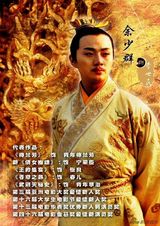 组图：《隋唐英雄》开播 精彩剧照曝光