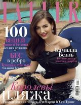 组图：混血美女卡米拉-贝尔登封面 浓眉妆复古 