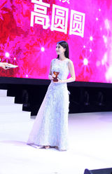 组图：张雨绮红裙明艳 高圆圆清新倪妮妩媚