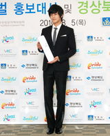 高清组图：金范任韩流宣传大使 委任式亮招牌笑容