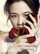 组图：汤唯登时尚杂志封面 造型清新妩媚