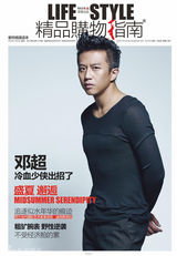 组图：精品传媒时尚盛典 票选非凡之星