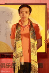 组图：相声节开幕读反三俗倡议书 李菁仍是自由身