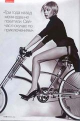 组图：贝嫂20年前老照片曝光 曾经身材“健硕”