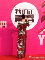 组图：黄绮珊深V亮片长裙 将致敬欧美四大天后