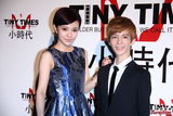 组图：《小时代》台北首映 Hold住姐模仿郭采洁