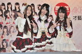 组图：日本组合AKB48成员香港会歌迷热情亲民