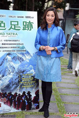 组图：杨紫琼不当打女当监制 宣传环保纪录片