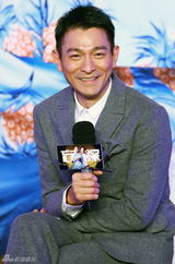 组图：《盲探》首映 刘德华郑秀文爱到80岁