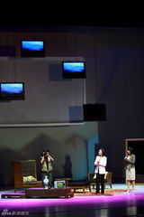 高清图：《陪我看电视》北京首演 呈现内地变迁