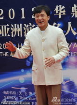 组图：成龙亮相华鼎盛典红毯笑容满面