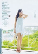 《樱兰高校男公关部》主角川口春奈登封面(图)