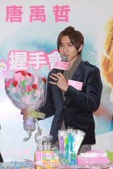 组图：唐禹哲献唱白色情人节 号召歌迷做慈善